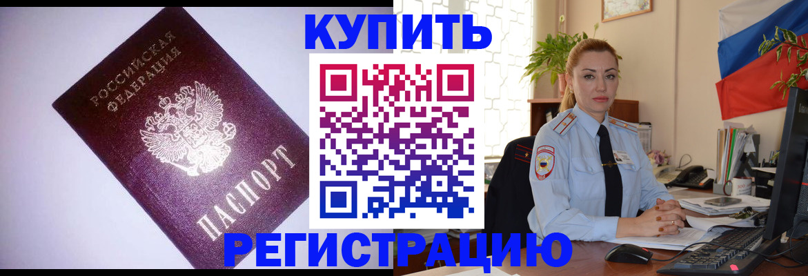 найти адрес прописки в Карабаново